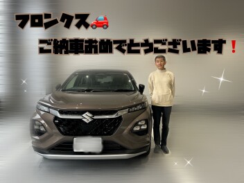 フロンクスご納車おめでとうございます！